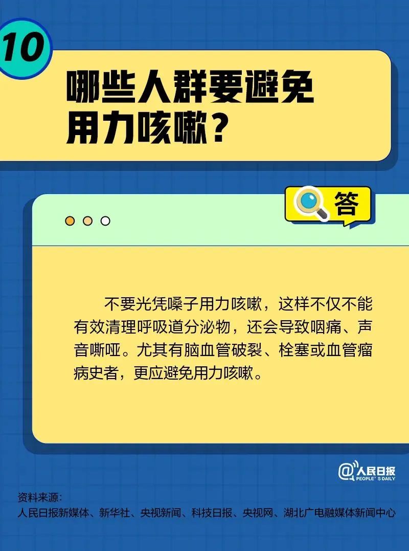 微信图片_20221227101617.jpg