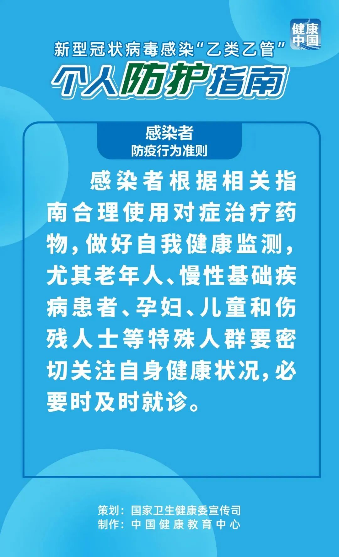 微信图片_20221229081957.jpg