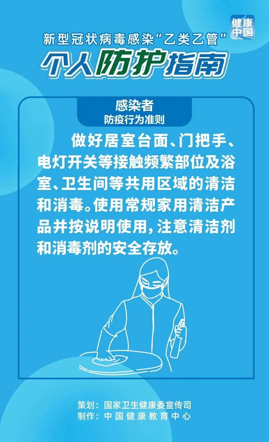 微信图片_20221229082025.jpg