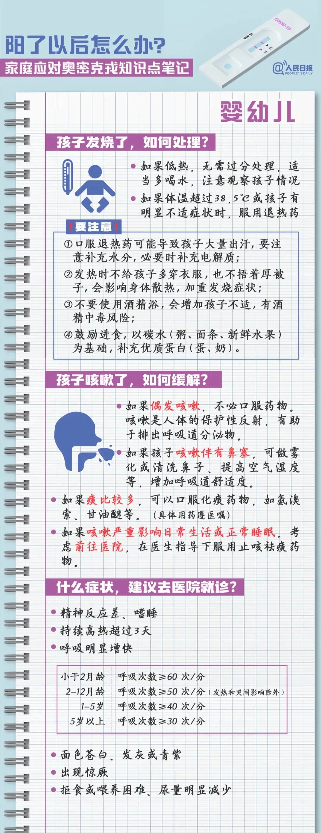 微信图片_20221230102902.jpg