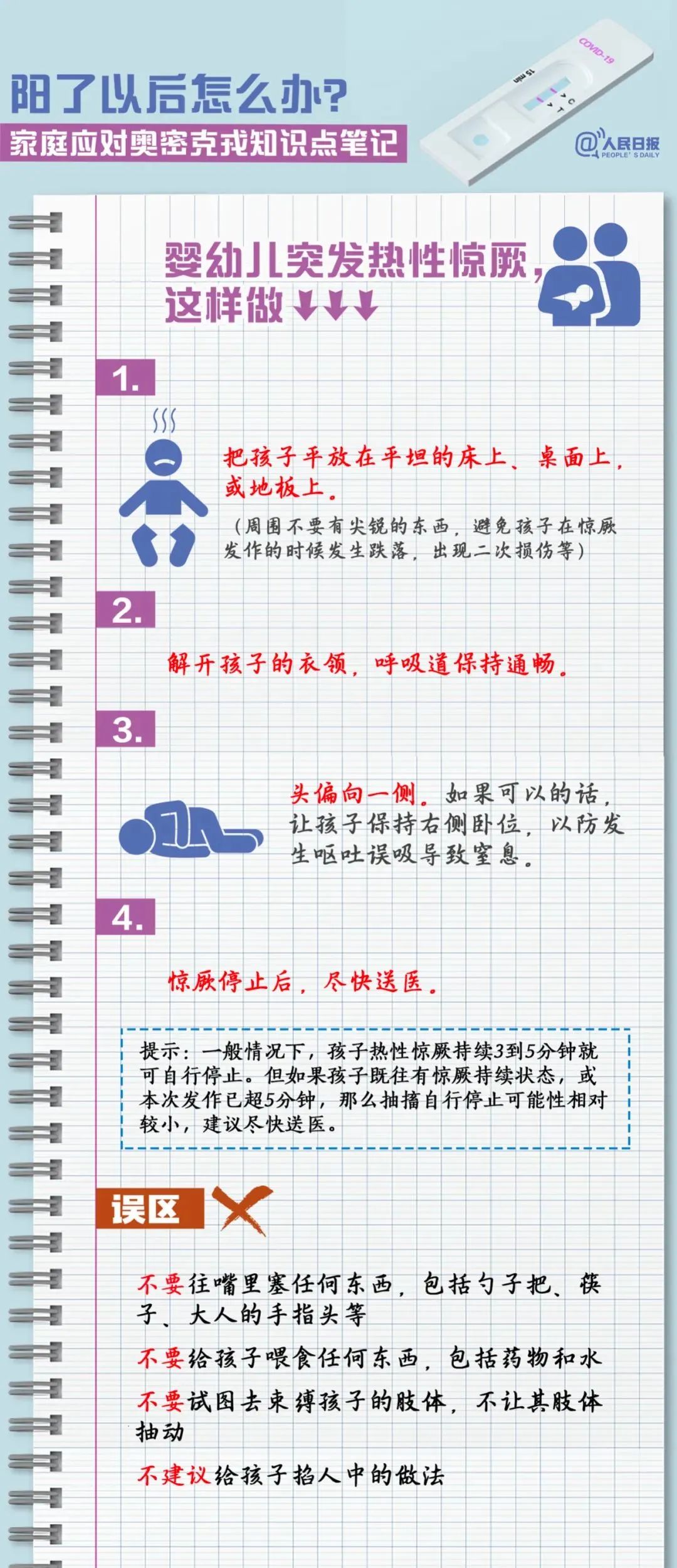 微信图片_20221230102914.jpg