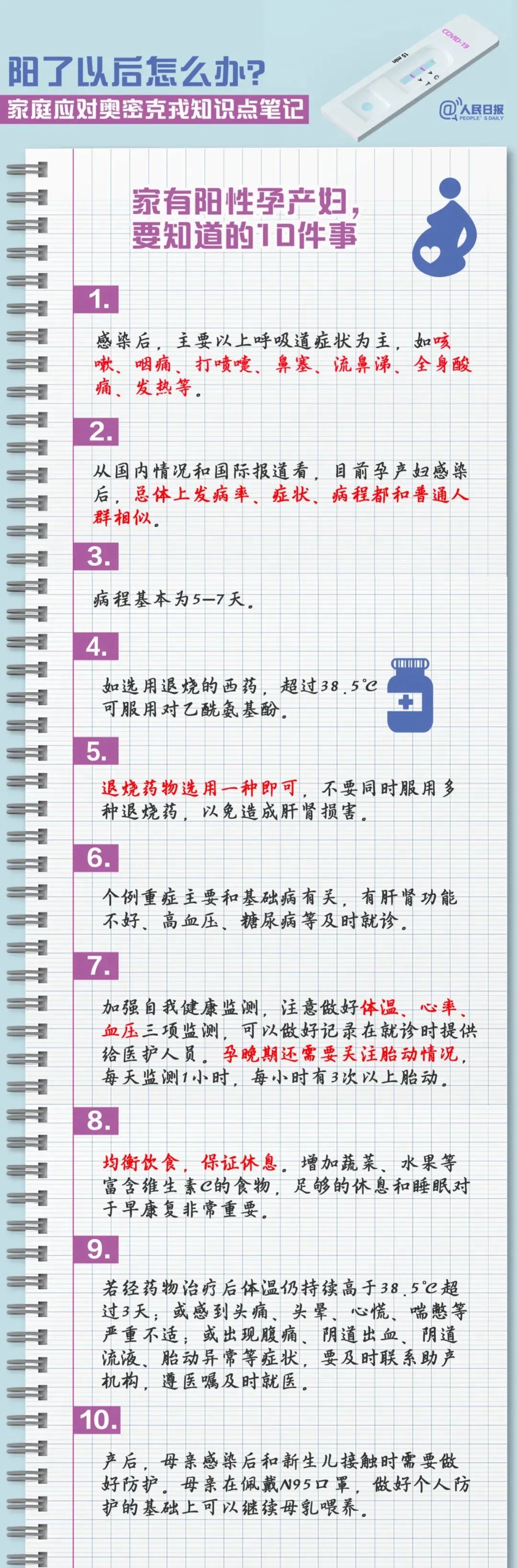 微信图片_20221230102927.jpg