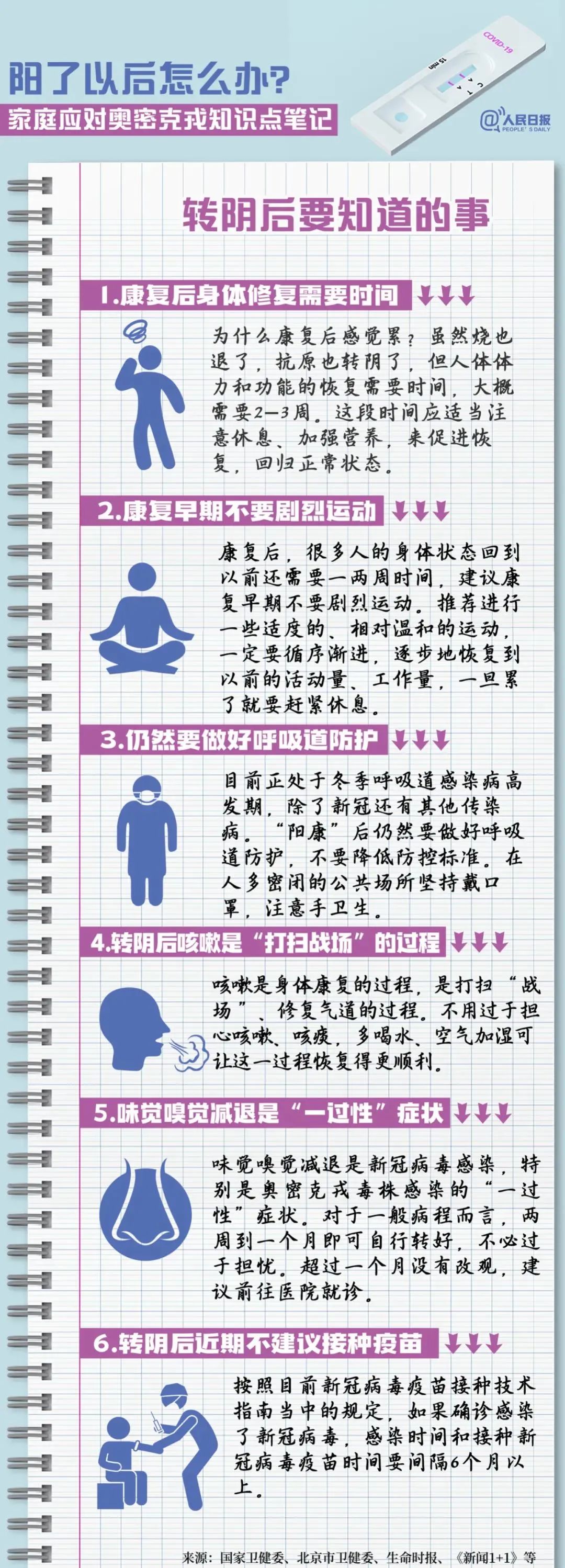 微信图片_20221230102940.jpg