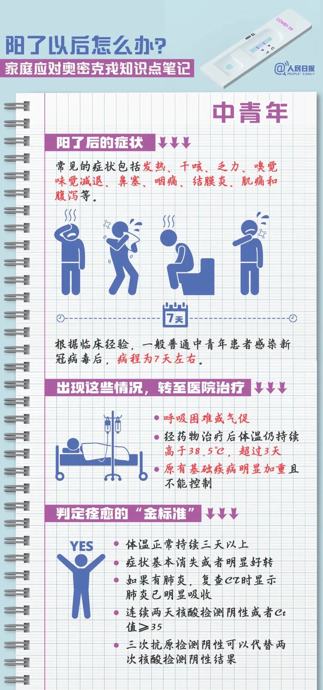微信图片_20221230102759.jpg