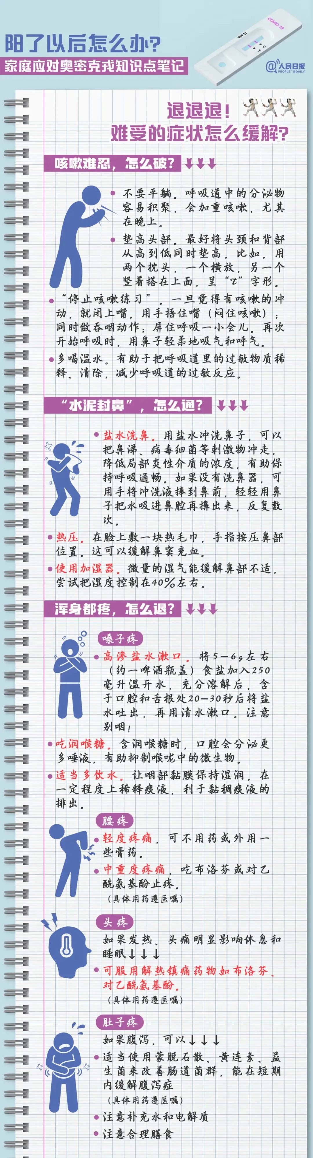 微信图片_20221230102818.jpg