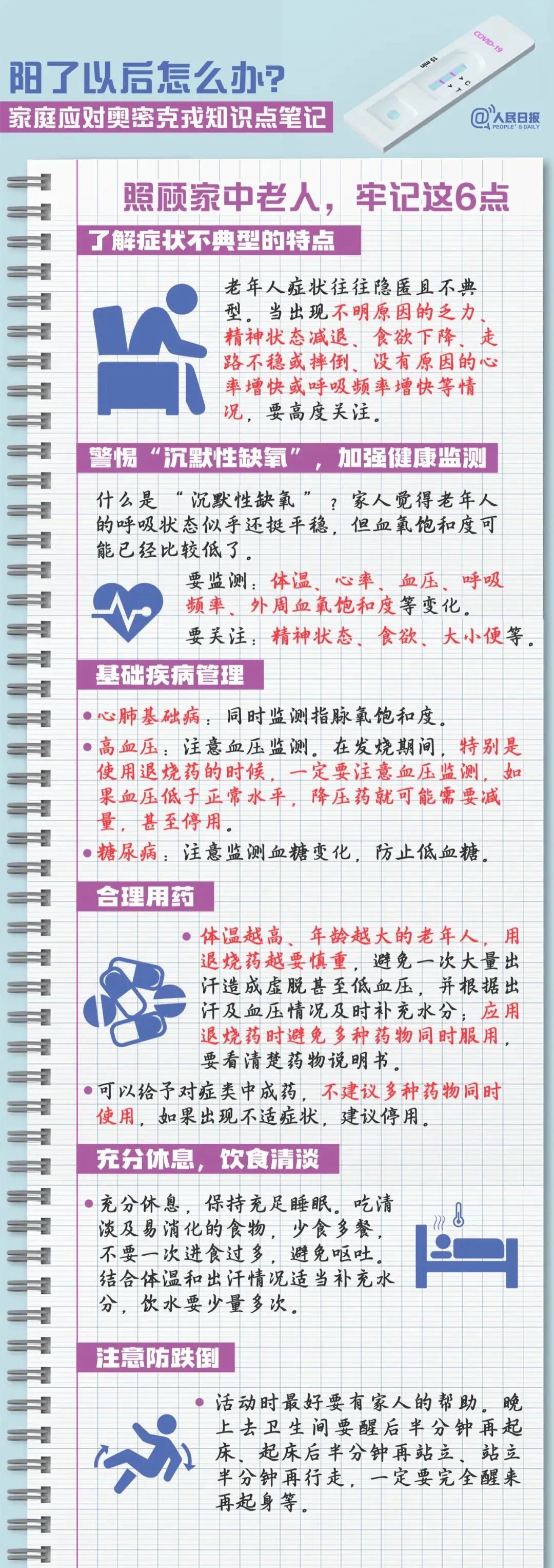 微信图片_20221230102838.jpg