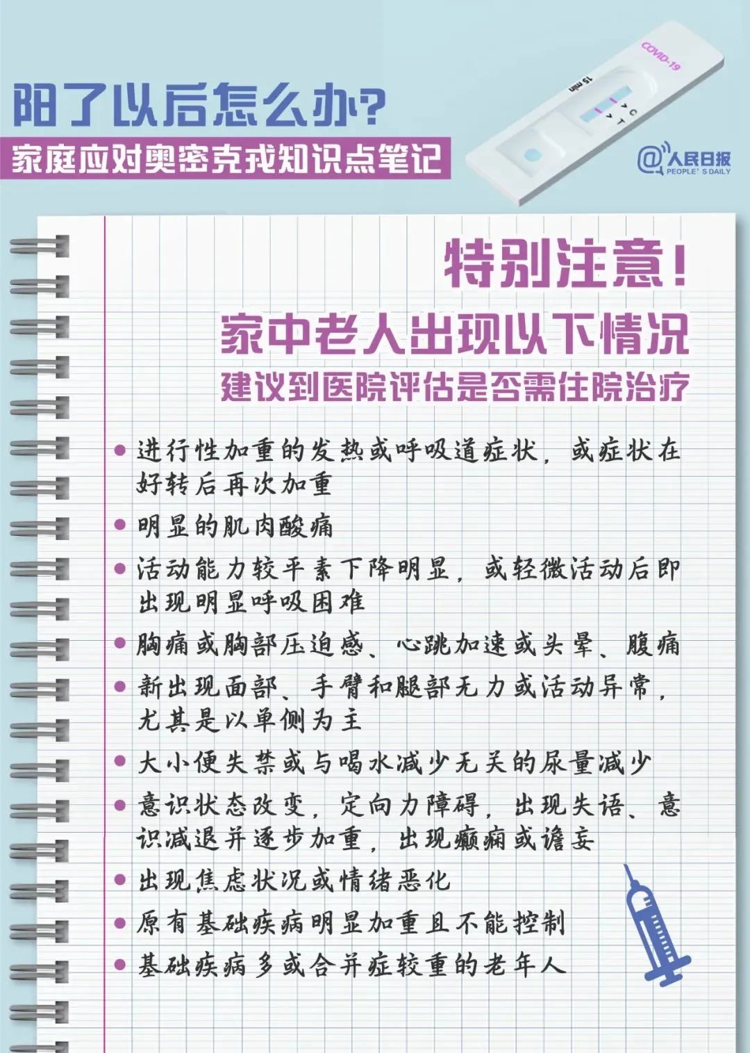 微信图片_20221230102850.jpg
