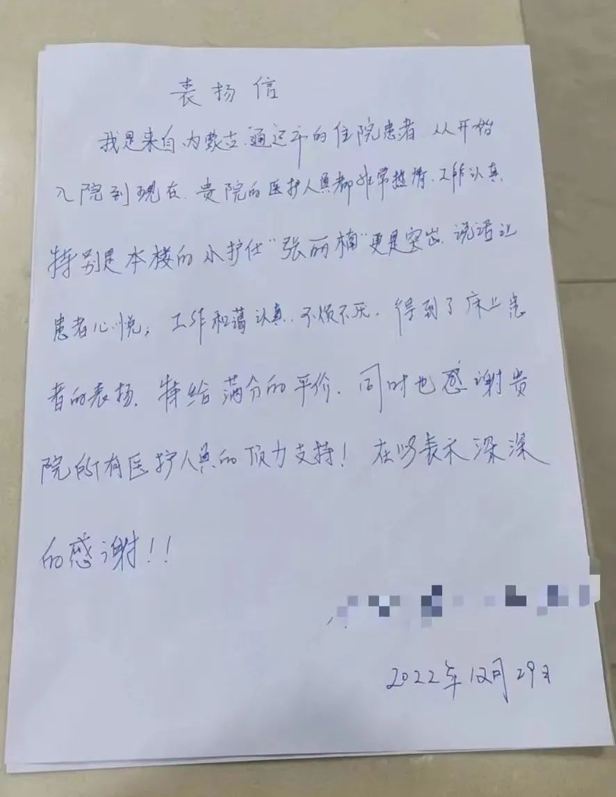 微信图片_20230103094608.jpg