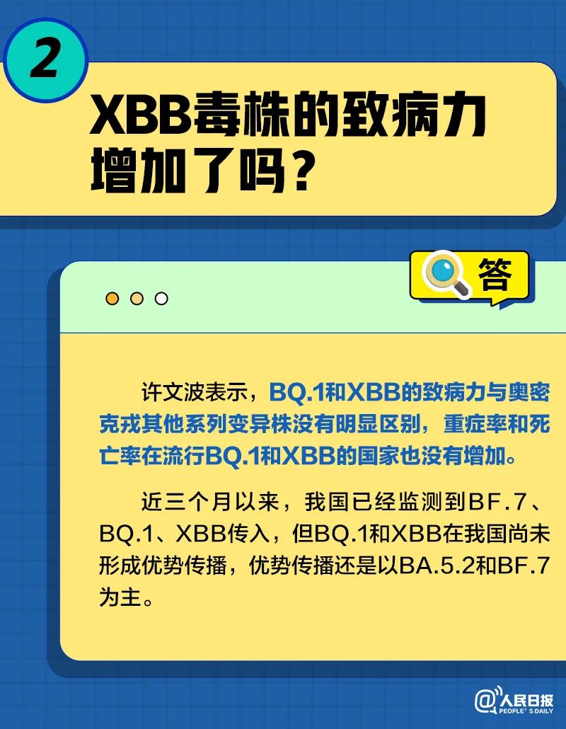 微信图片_20230104102627.jpg