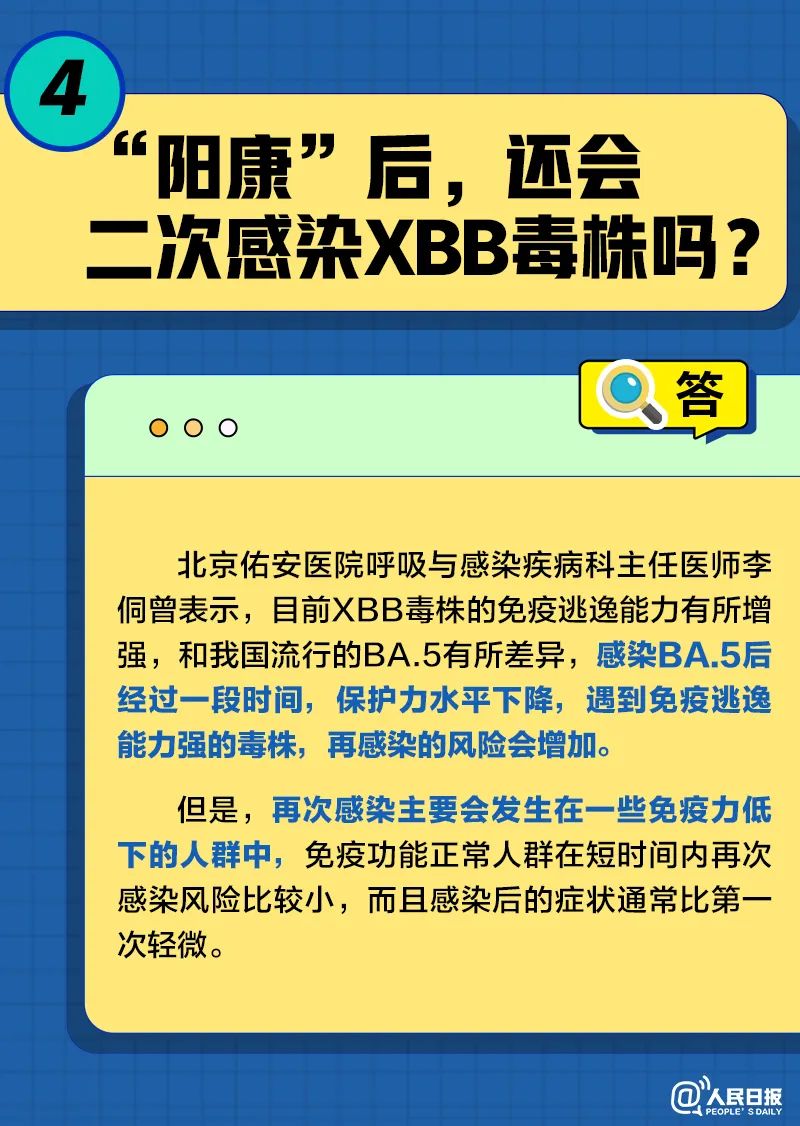 微信图片_20230104102633.jpg