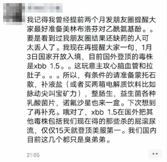 微信图片_20230104102732.png