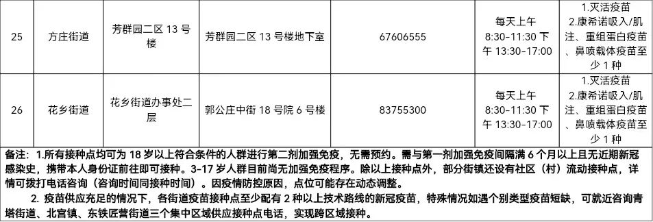 微信图片_20230106095034.jpg