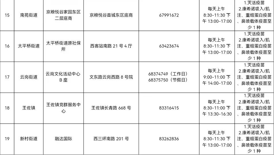 微信图片_20230106095017.jpg
