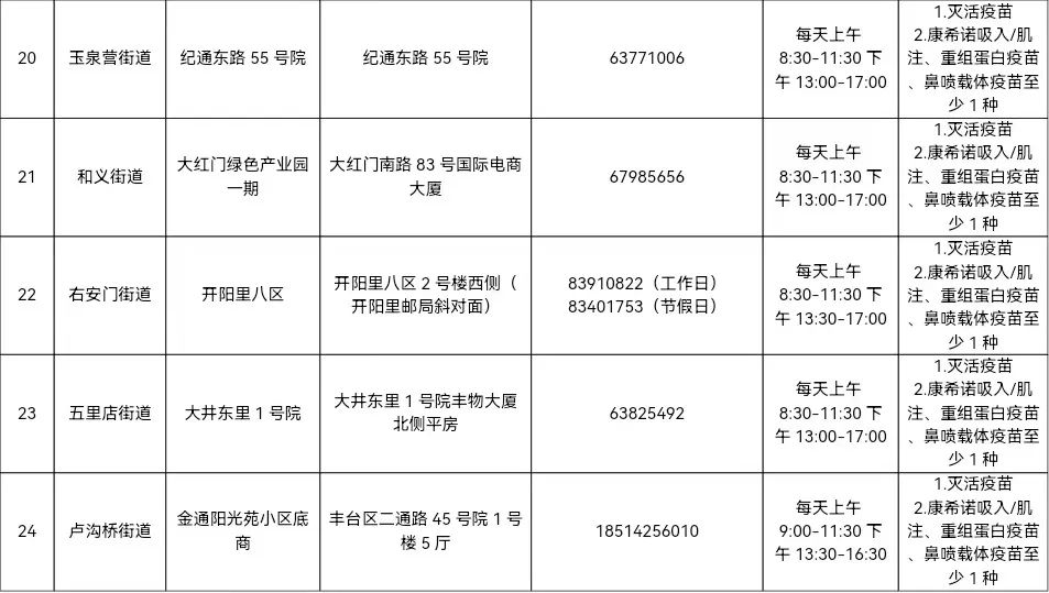 微信图片_20230106095025.jpg