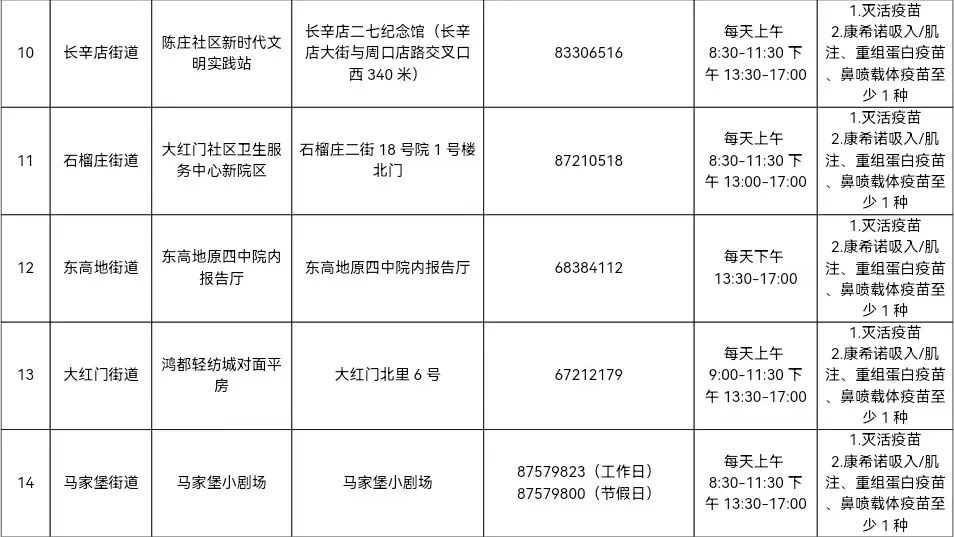 微信图片_20230106095009.jpg