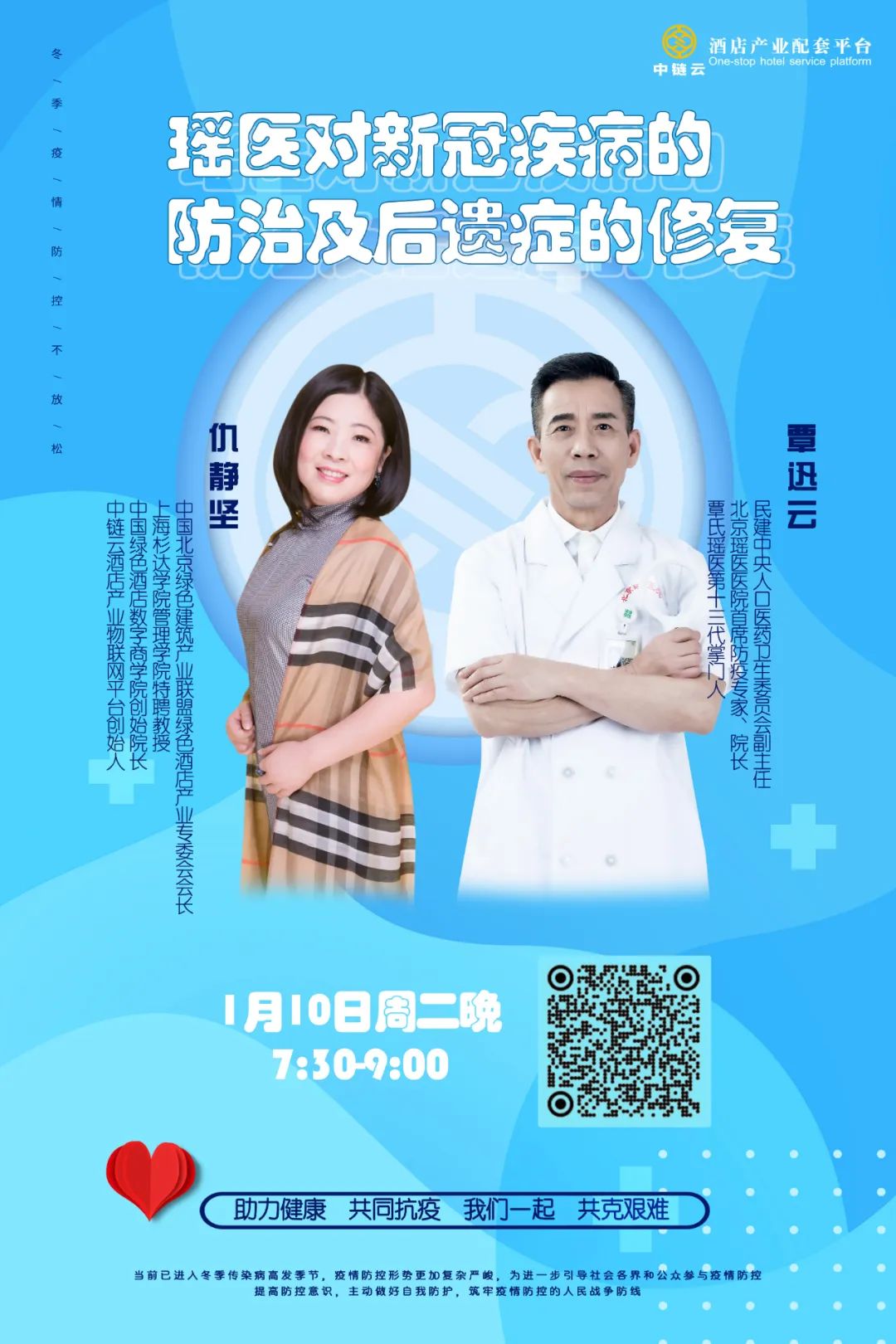 微信图片_20230110082321.jpg
