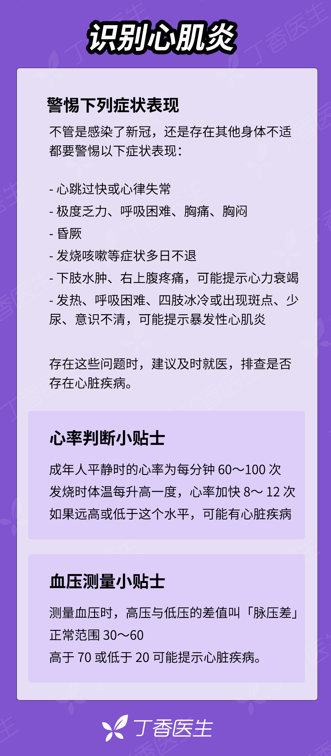 微信图片_20230112090959.png