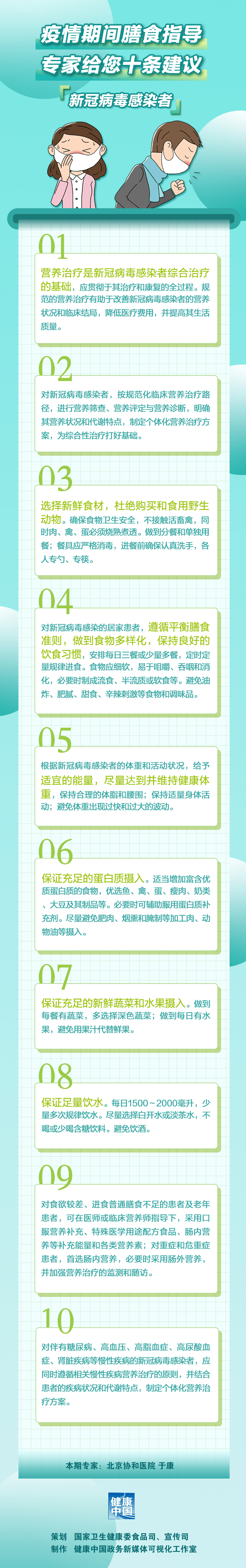 微信图片_20230128142757.png