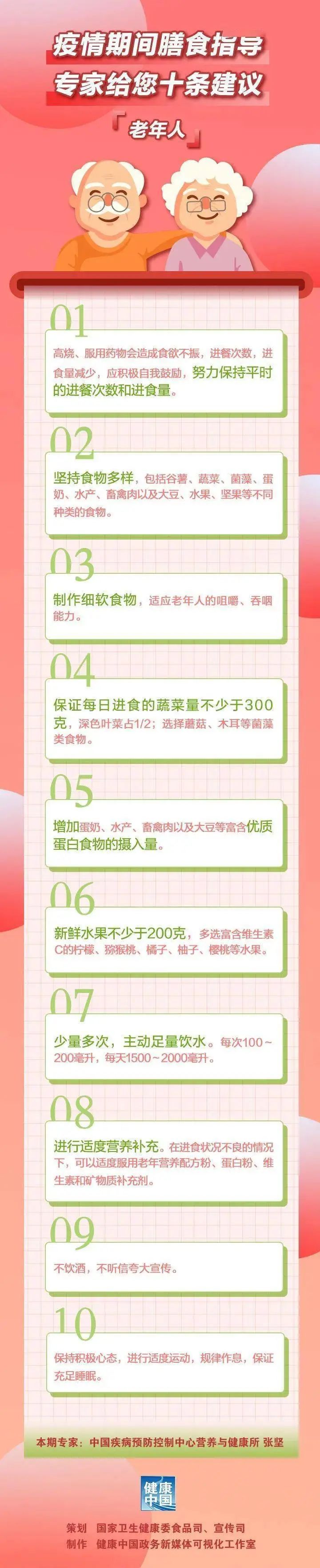微信图片_20230128142751.jpg