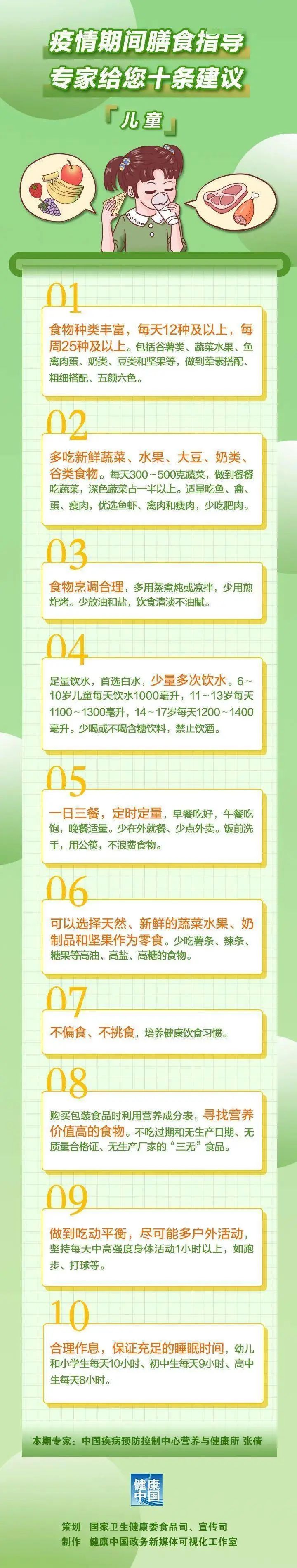 微信图片_20230128142747.jpg
