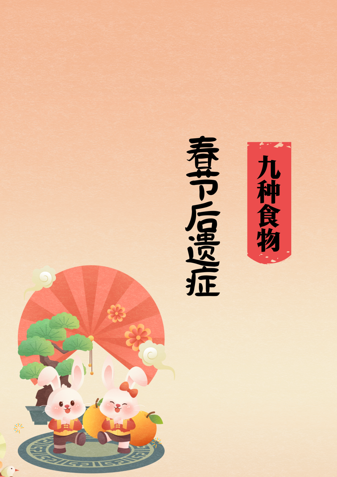 微信图片_20230130114050.png
