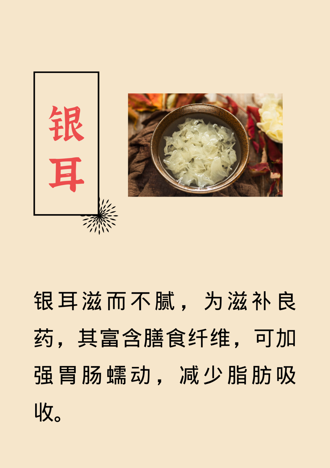 微信图片_20230130114314.png