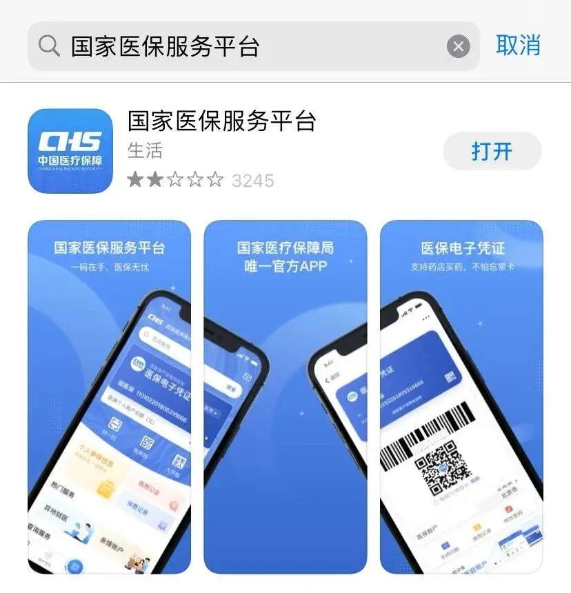 微信图片_20230214104133.jpg