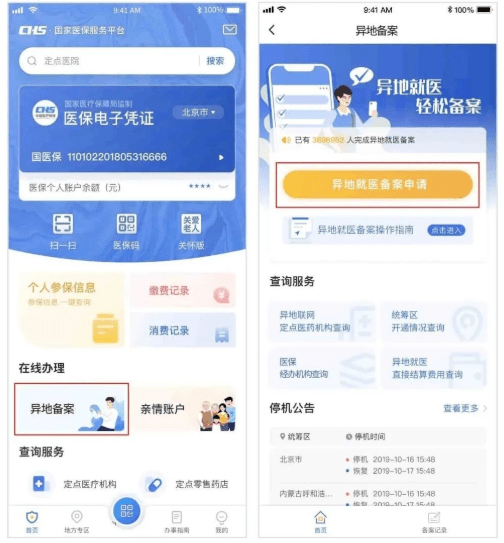 微信图片_20230214104136.png