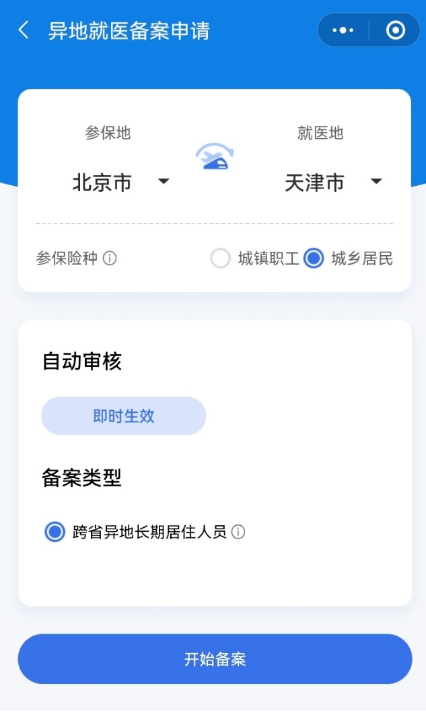 微信图片_20230214104139.png