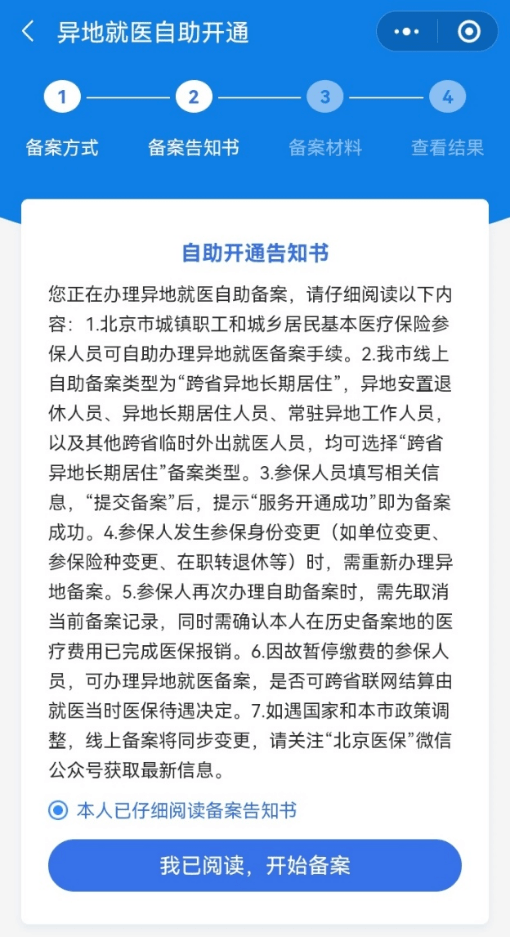 微信图片_20230214104141.png
