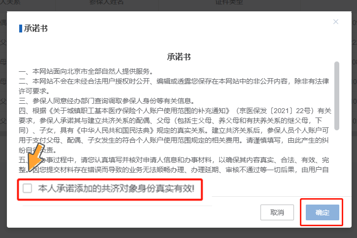 微信图片_20230214104440.png