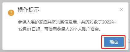 微信图片_20230214104451.png