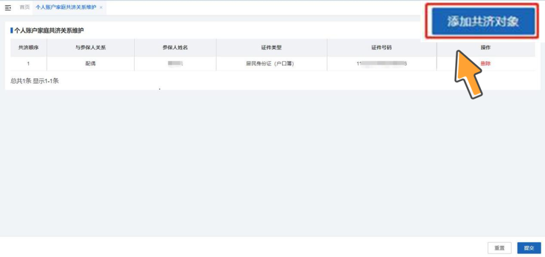 微信图片_20230214104502.png