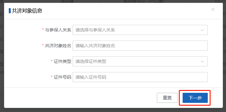 微信图片_20230214104514.png