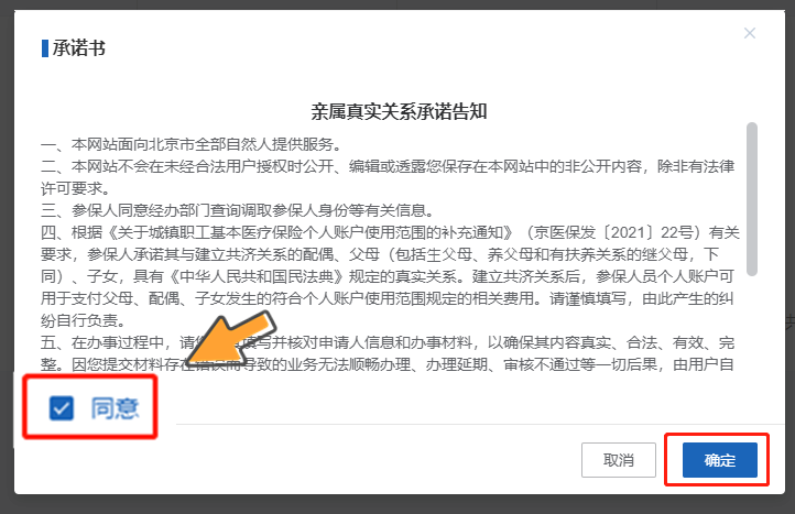 微信图片_20230214104643.png