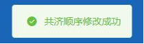 微信图片_20230214104715.png