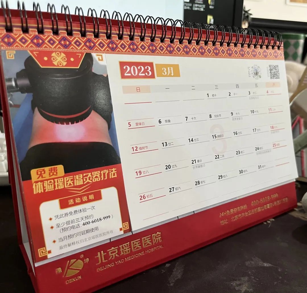 微信图片_20230227093551.jpg