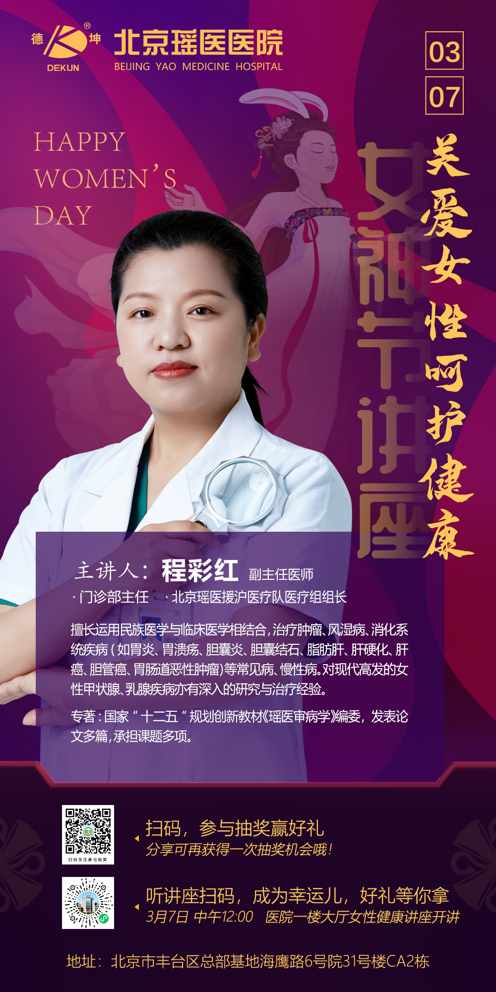 微信图片_20230314085727.png