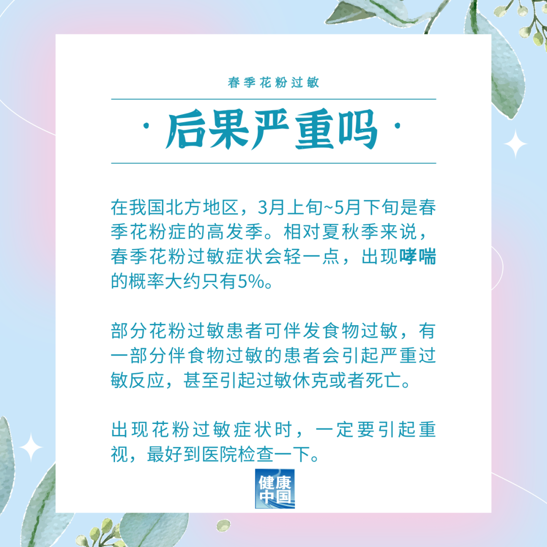 微信图片_20230316092540.png