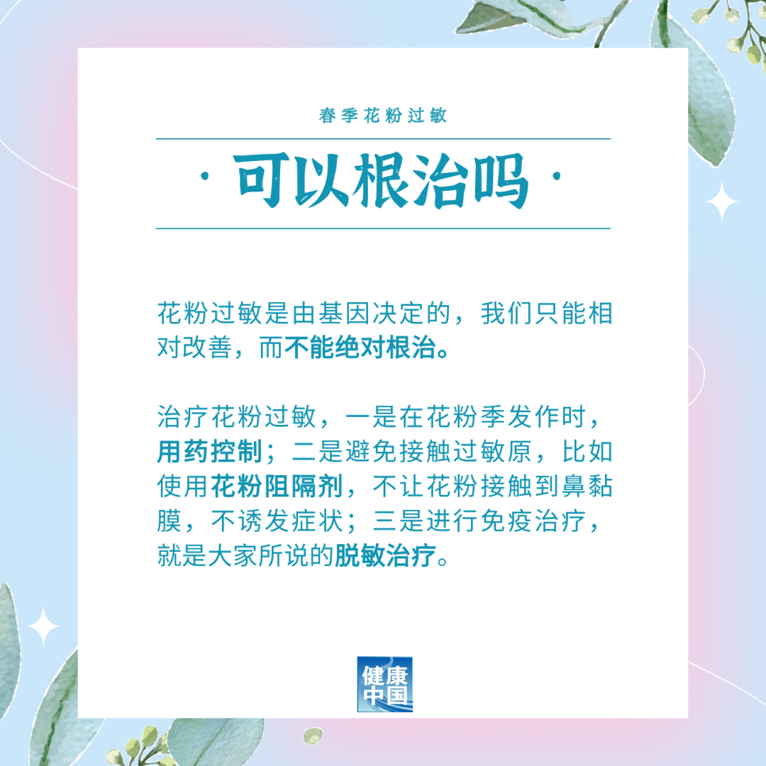 微信图片_20230316092620.png