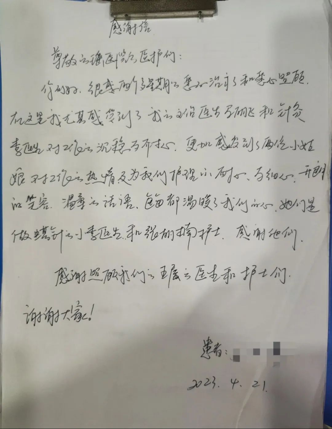 微信图片_20230425091358.jpg