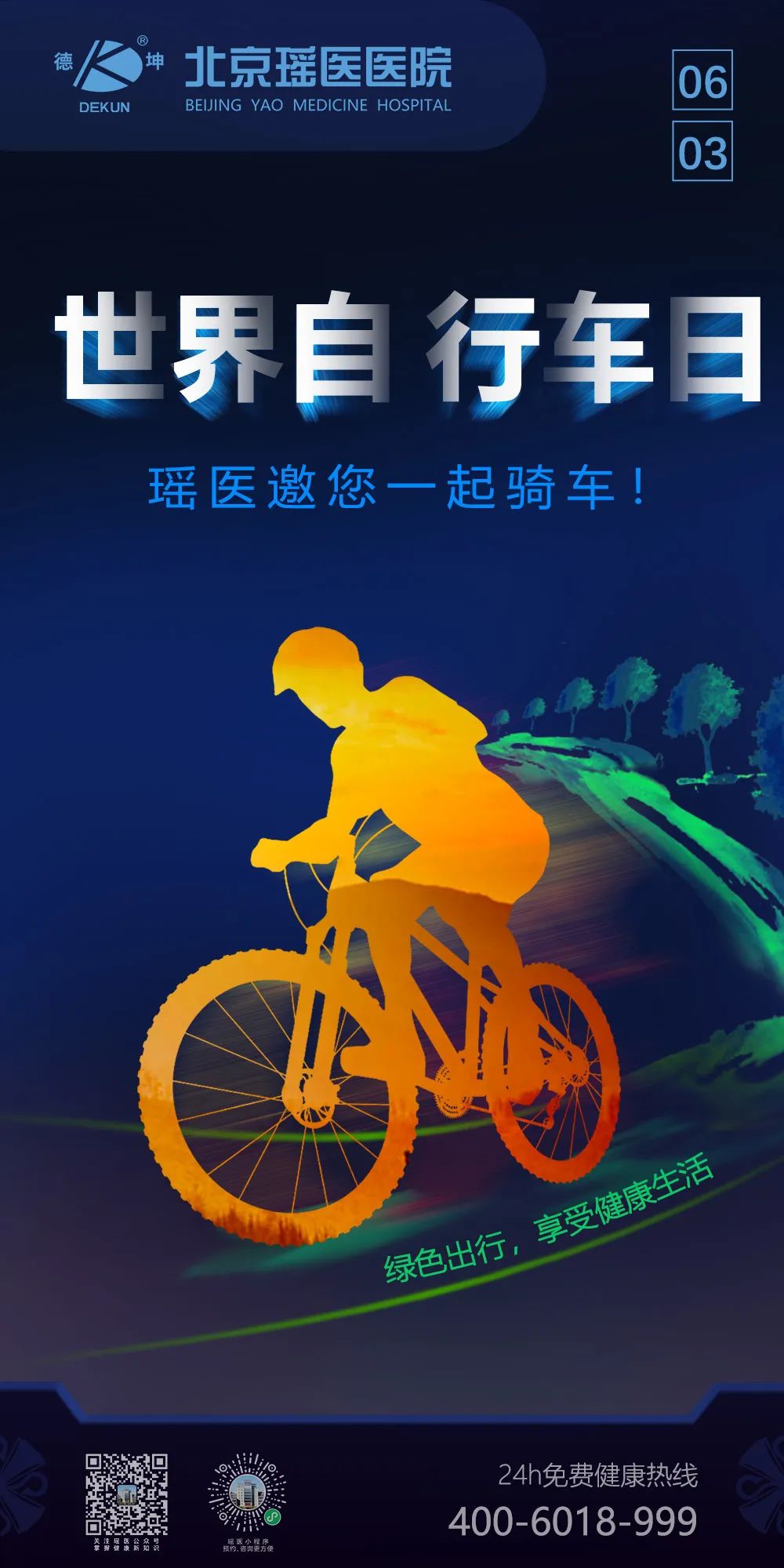 微信图片_20230605114911.jpg