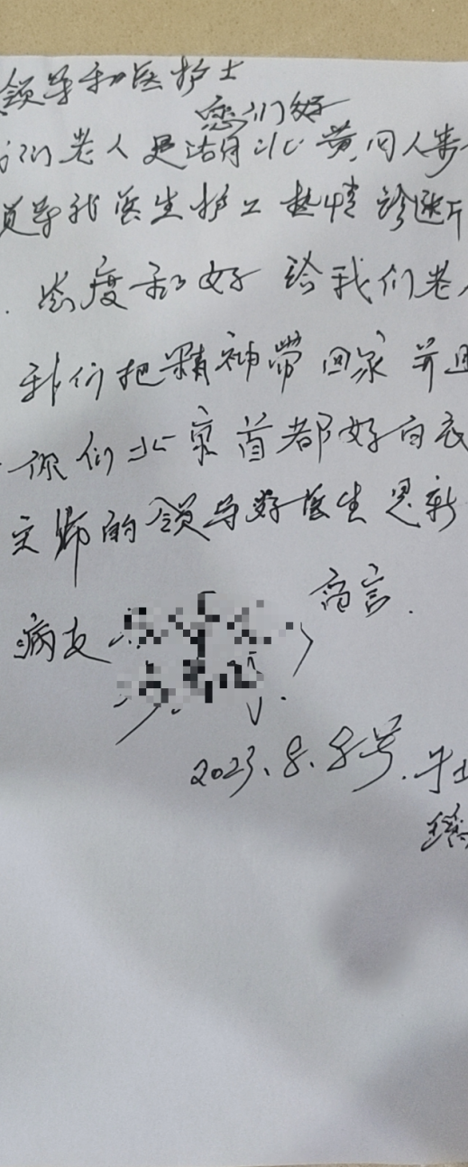 640 (5).png