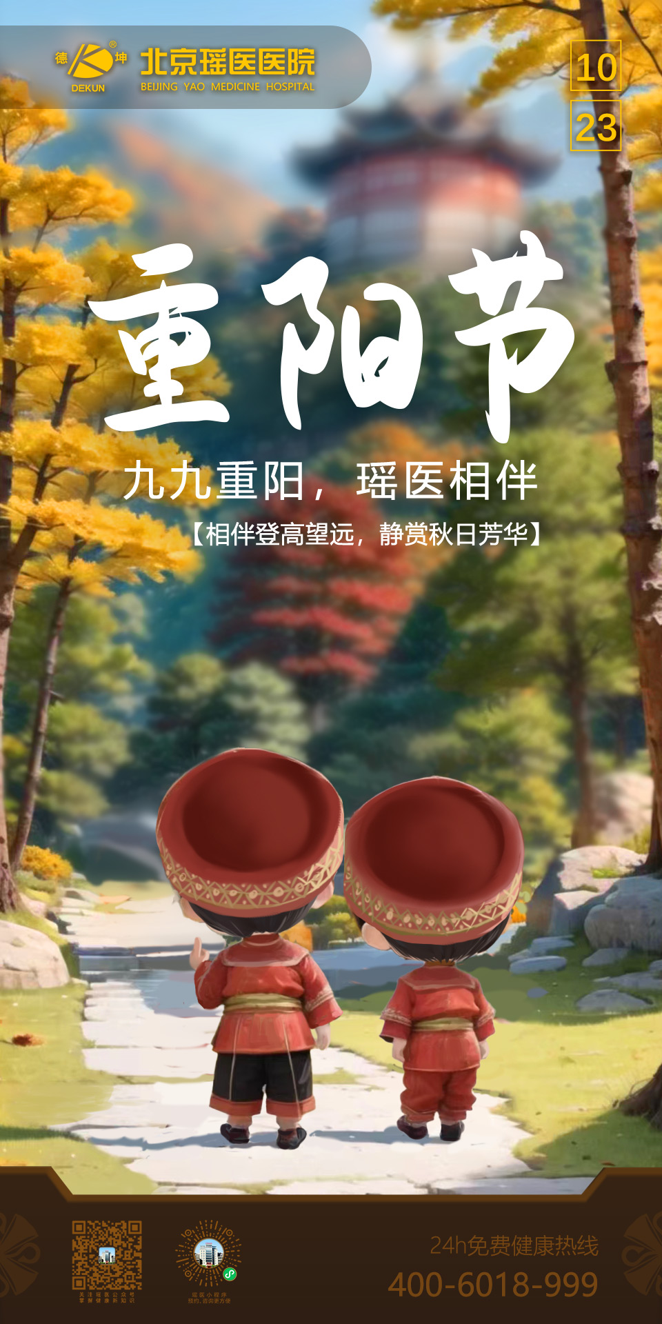 微信图片_20231023084708.jpg