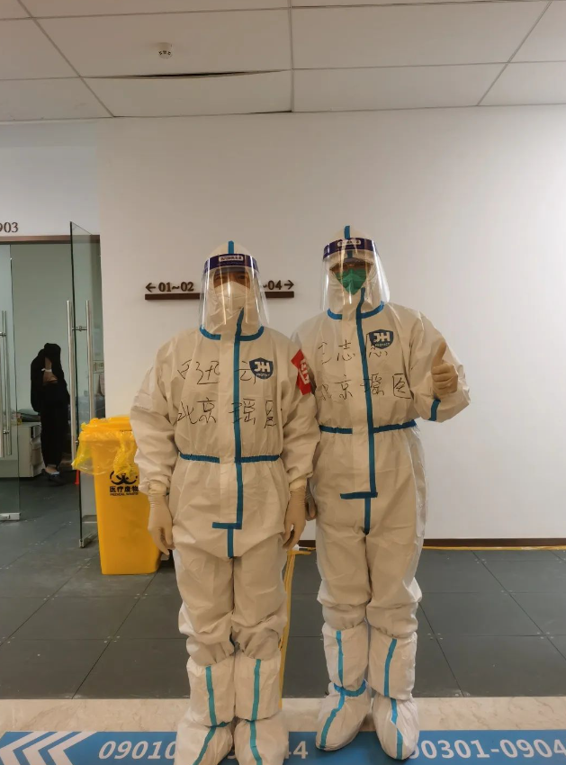 微信截图_20231228171421.png