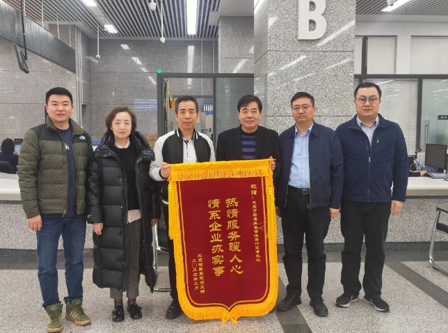 微信截图_20240312093932.png