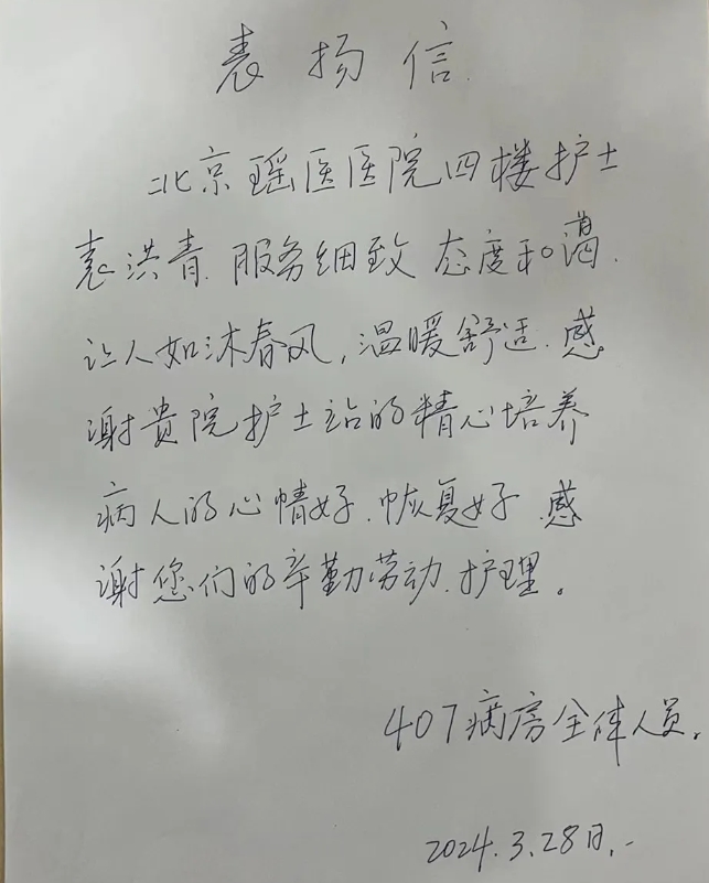 微信截图_20240402101012.png