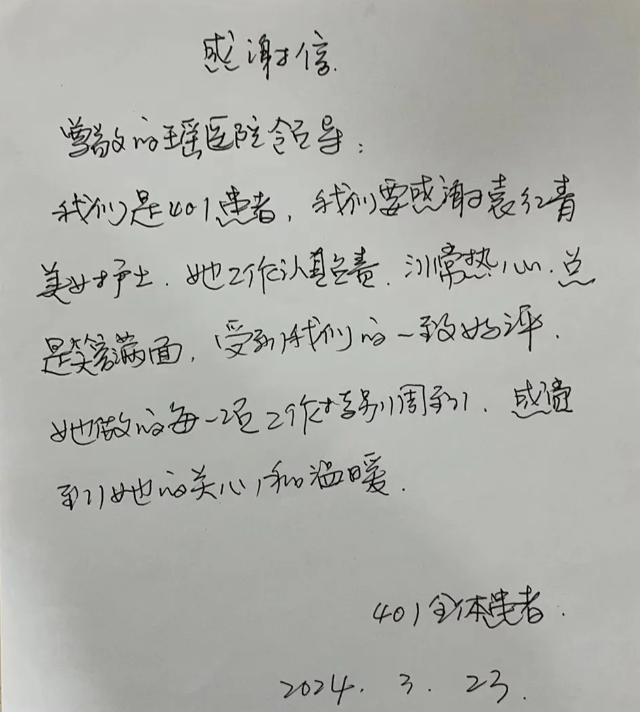 微信截图_20240402101020.png
