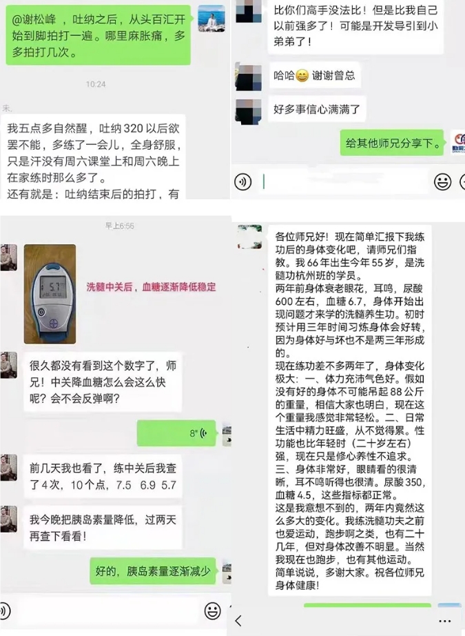 微信截图_20240415162227.png