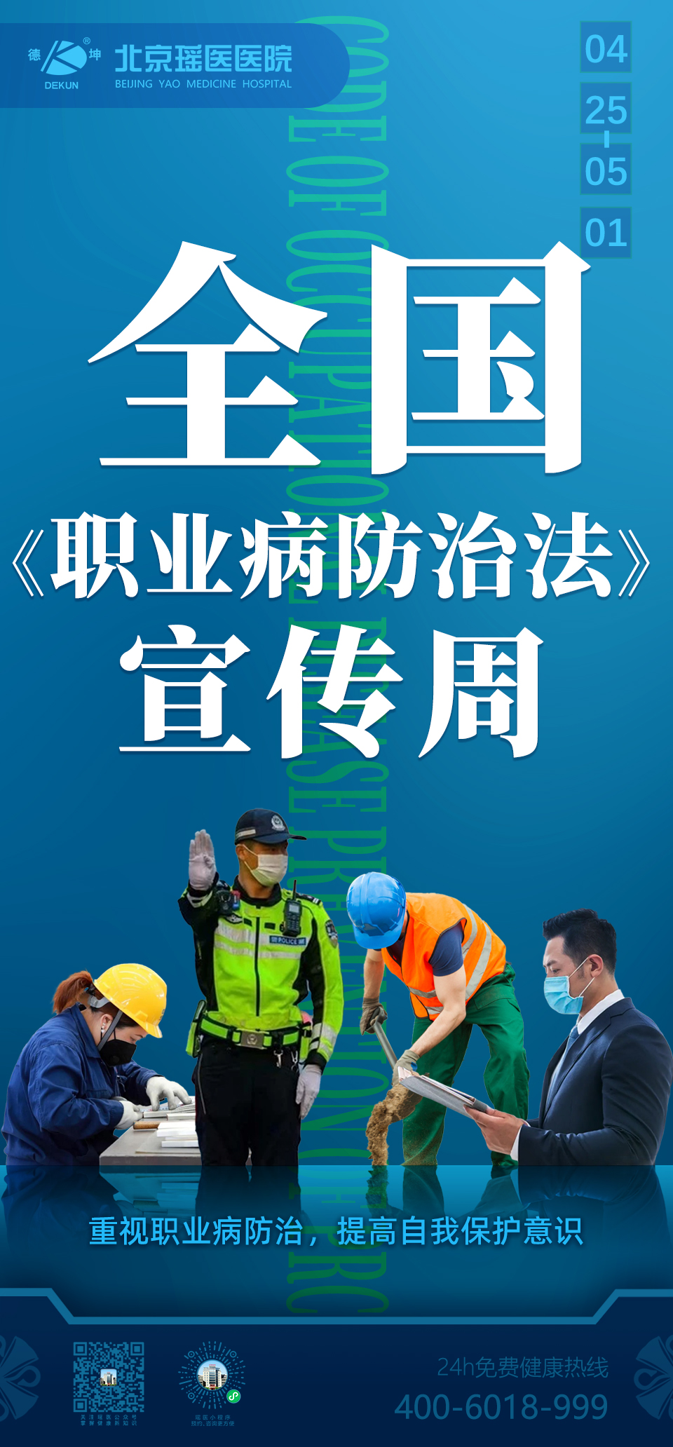微信图片_20240426081308.jpg